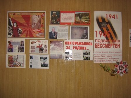 Ветераны ВОВ